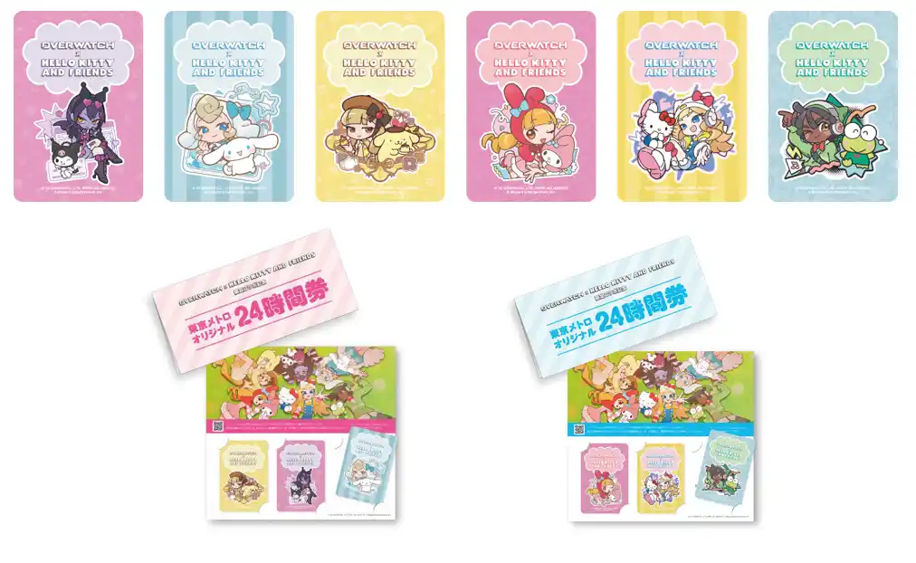 【東京メトロ】 OVERWATCH×HELLO KITTY AND FRIENDS 東京メトロオリジナル24時間券を発売します！