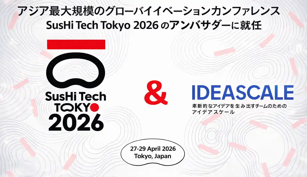 【Ideascaleジャパン株式会社】 Ideascaleジャパン、SusHi Tech Tokyo 2026の公式アンバサダーに3年連続で就任