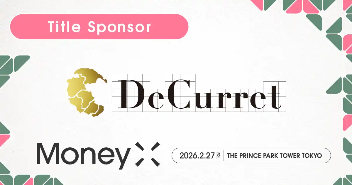 【株式会社CoinPost】 株式会社ディーカレットDCP、次世代カンファレンス「MoneyX 2026」のタイトルスポンサーに決定