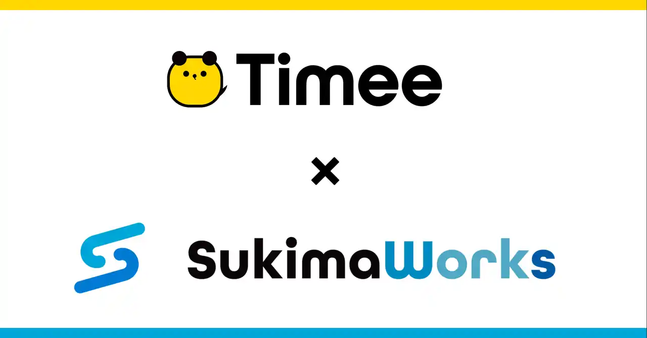 【株式会社タイミー】 タイミー、スキマワークス株式会社の全株式を取得