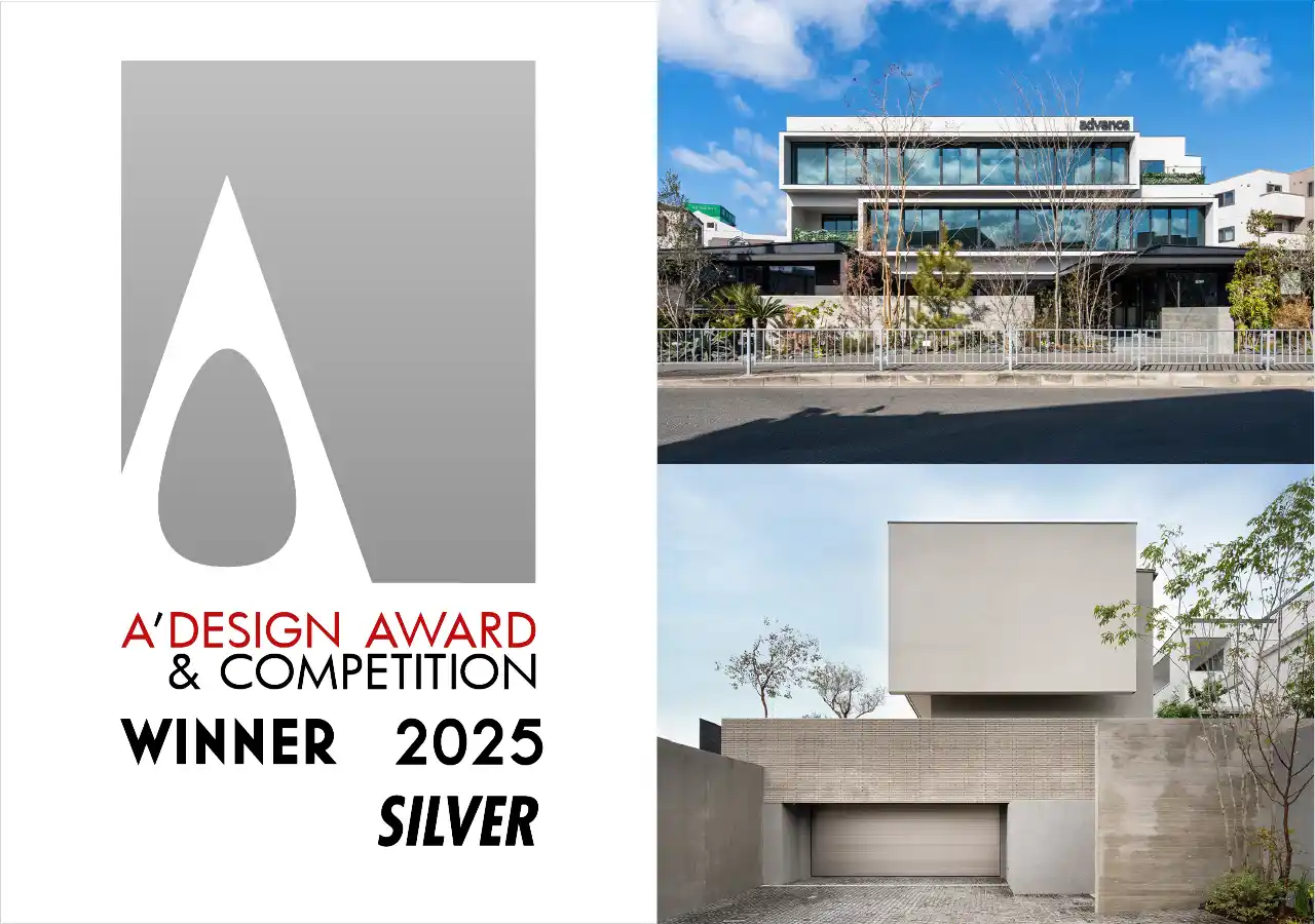 【アドヴァンスアーキテクツ株式会社】 イタリアの国際デザイン賞「A’ Design Award & Competition 2025」で、木造オフィス建築と住宅建築がシルバー賞を受賞