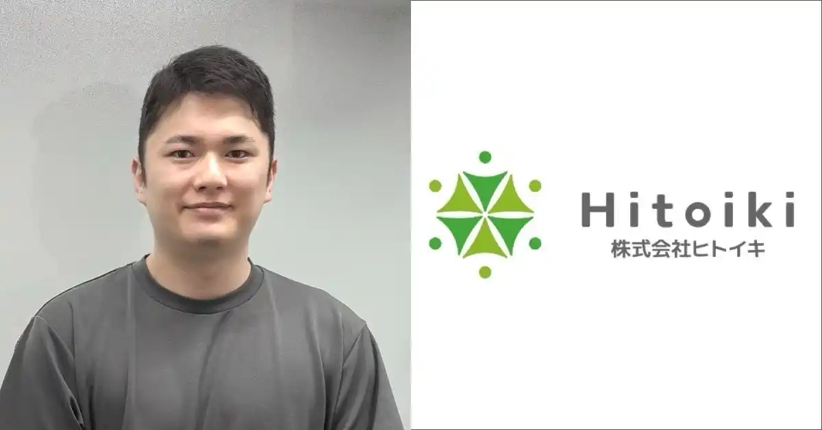 【キャスター】 経理の属人化を解消し、専任者ゼロの運営体制を実現CASTER BIZ accounting導入による業務仕組み化の事例を公開