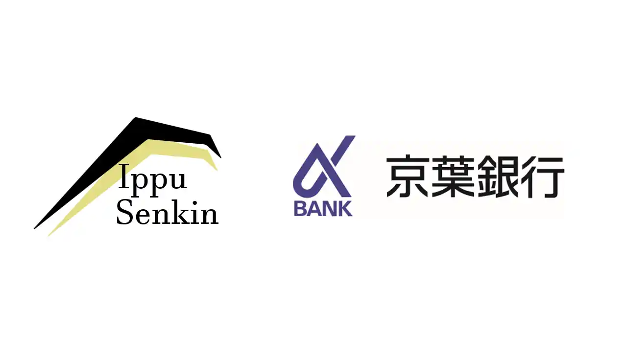 【株式会社Ippu Senkin】 京葉銀行にオンプレミス議事録AIソリューションを導入