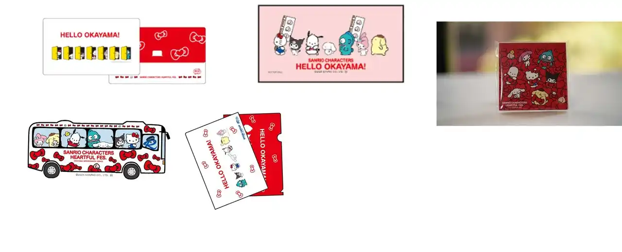 【両備ホールディングス株式会社】 ＜杜の街グレースからのお知らせ＞「サンリオキャラクターズ ハートフルフェス in 岡山・杜の街グレース」オリジナル限定グッズ　プレゼントキャンペーン開催中