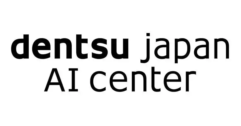 【株式会社電通総研】 国内電通グループ、「dentsu Japan AIセンター」を発足
