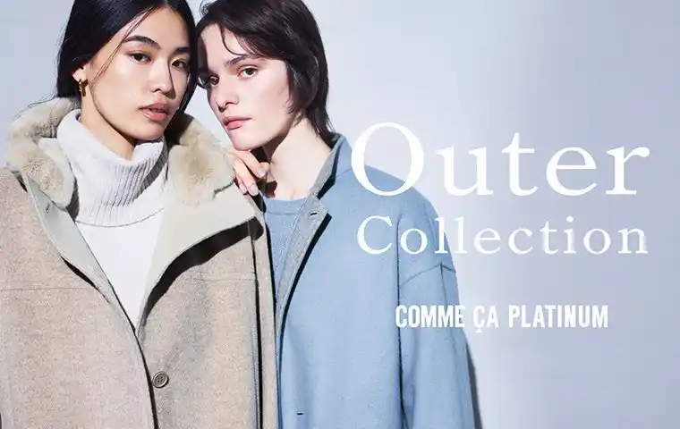 コムサアウター受注会で人気のコートも勢ぞろい！オンラインストアでアウターコレクションスタート