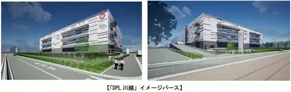 【大和ハウス工業株式会社】 マルチテナント型物流施設「DPL川越」着工