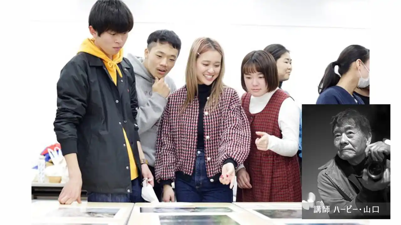 【体験授業】ハービー・山口 写真交流&講評会　8月23日（土）日本写真芸術専門学校にて開催！