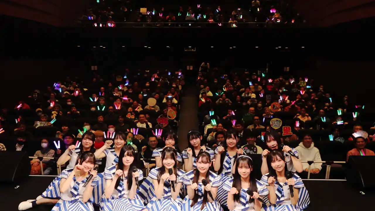 【株式会社STU】 STU48 4期研究生”初”の東京単独公演『さあ 未来を探しに行こうか？』 チケット完売で新たな船出