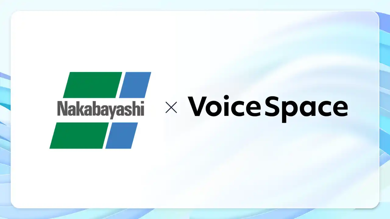 【Voice Space活用事例紹介】ナカバヤシ株式会社様が株主総会のナレーション作成でVoice Spaceを導入