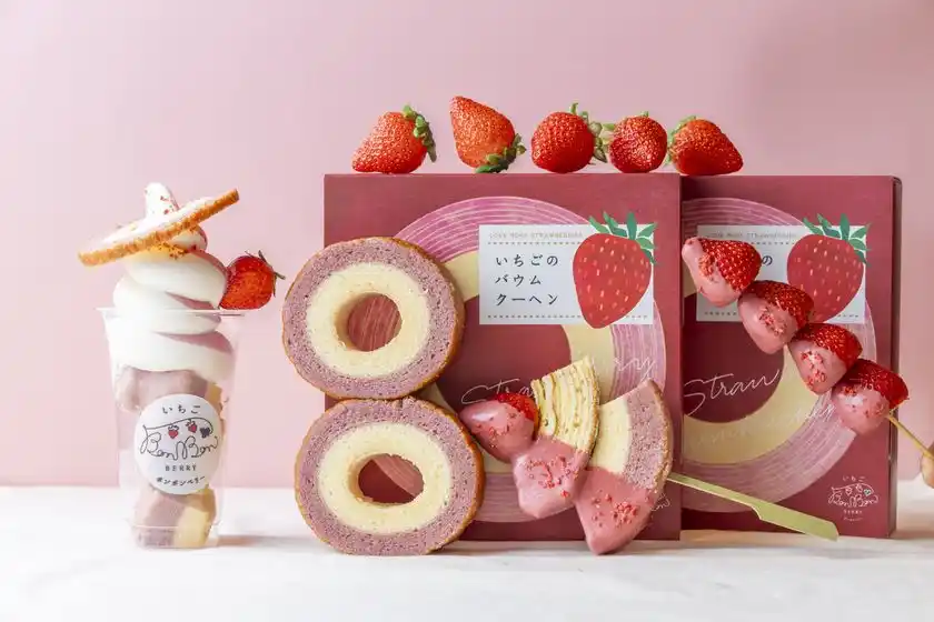 静岡・いちご専門店で『いちごのバウムウィーク2025』を8/9より開催1番人気のバウムクーヘンをつかった限定メニューが登場！さらにイベント限定ノベルティも