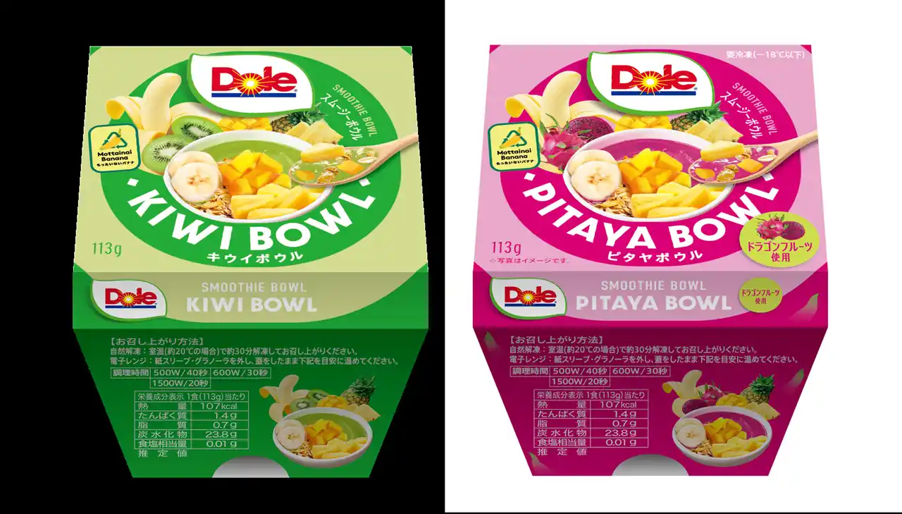 【株式会社ドール】 “フルーツでスマイルを。”のDole　大人気『Doleスムージーボウル』に待望の新作！『キウイ』と『ピタヤ』が数量限定で登場