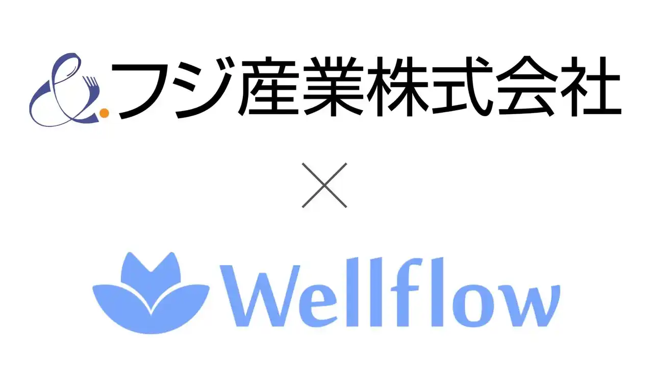 【Flora株式会社】 フジ産業株式会社、 Flora株式会社のフェムテックサービス『Wellflow（ウェルフロー）』ヘルスケアアプリを導入！