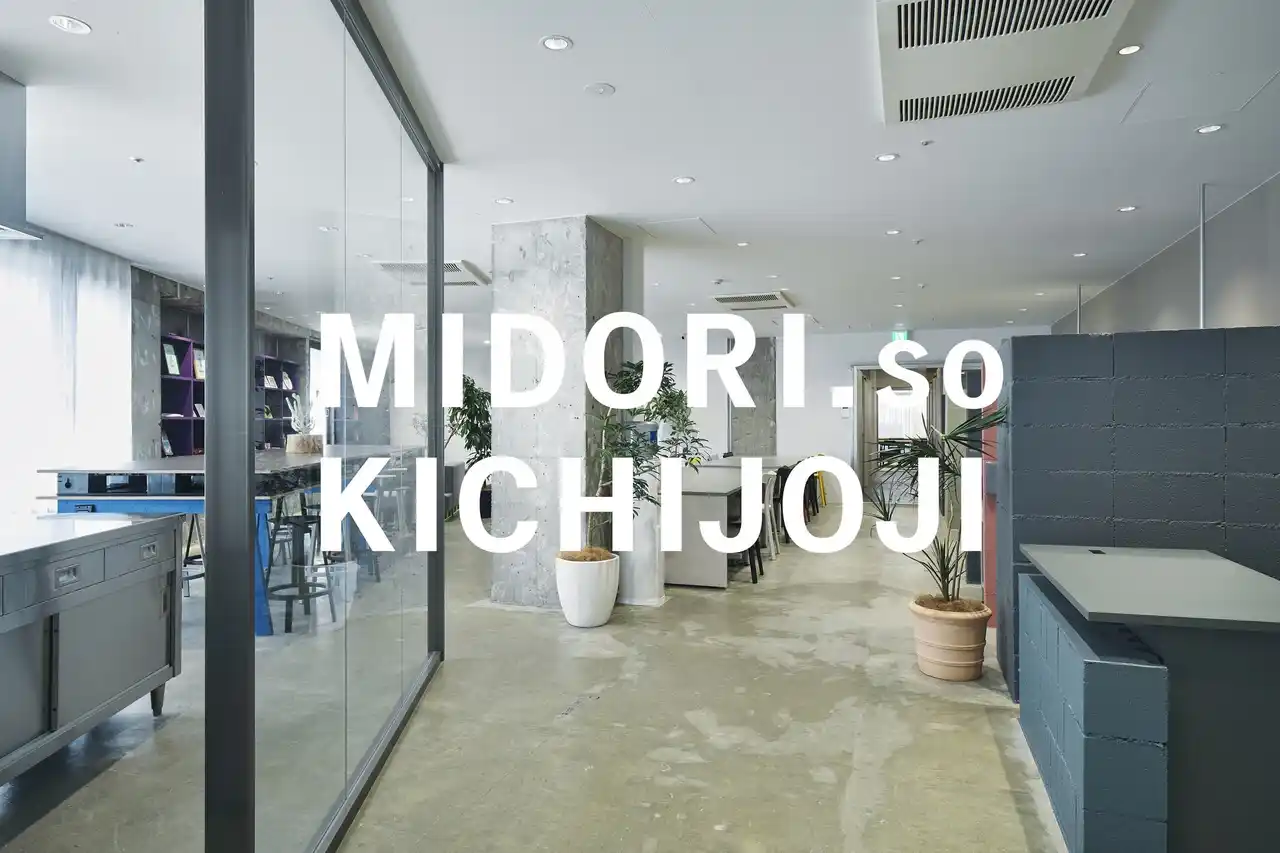 吉祥寺PARCO 8F SkiiMa KICHIJOJIが「MIDORI.so Kichijoji」として新たにスタート