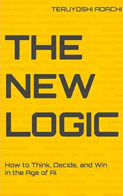 【APRIO TECHNOLOGIES LIMITED】 AI時代のリーダーシップと意思決定における戦略本『The New Logic: How to Think, Decide, and Win in the Age of AI』を出版