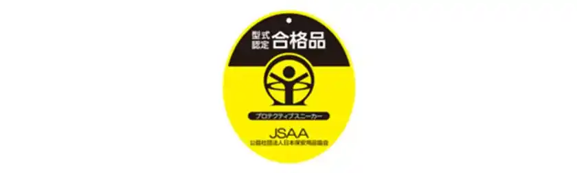 JSAA 型式認定合格品タグ