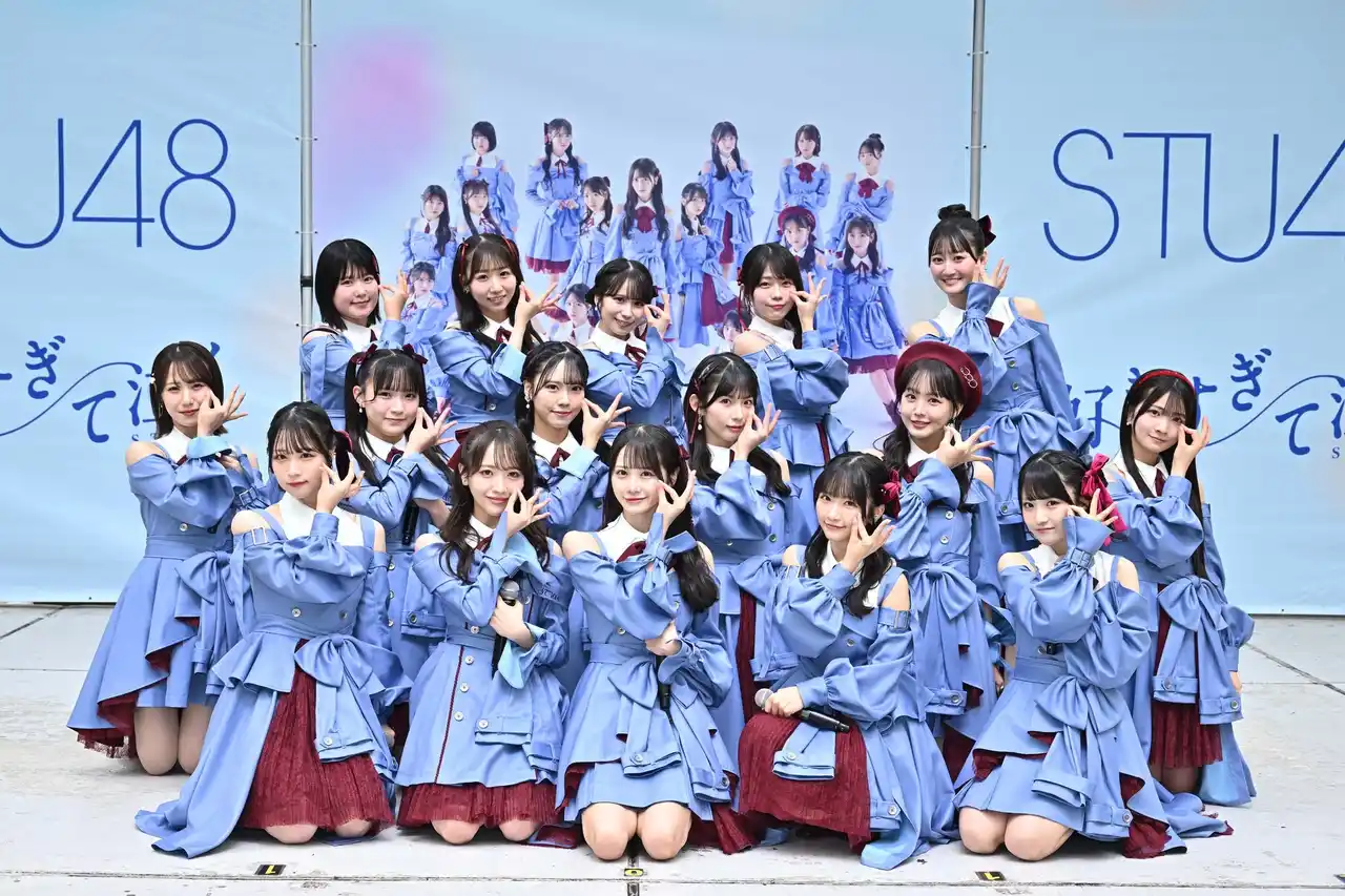 【株式会社STU】 STU48 13thシングル「好きすぎて泣く」発売記念イベントをラゾーナ川崎プラザで開催！選抜メンバー16名で初パフォーマンス