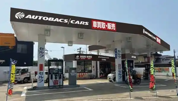 「オートバックスカーズ石川内灘店」新規オープン