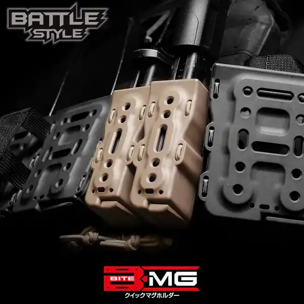 【累計販売 5万個突破！】ワンタッチで ”すばやく、しっかり” 保持できる！『BITE-MG（バイトマグ）』好評発売中！全てのエアソフトガンユーザーに捧げるミリタリー装備の決定版！