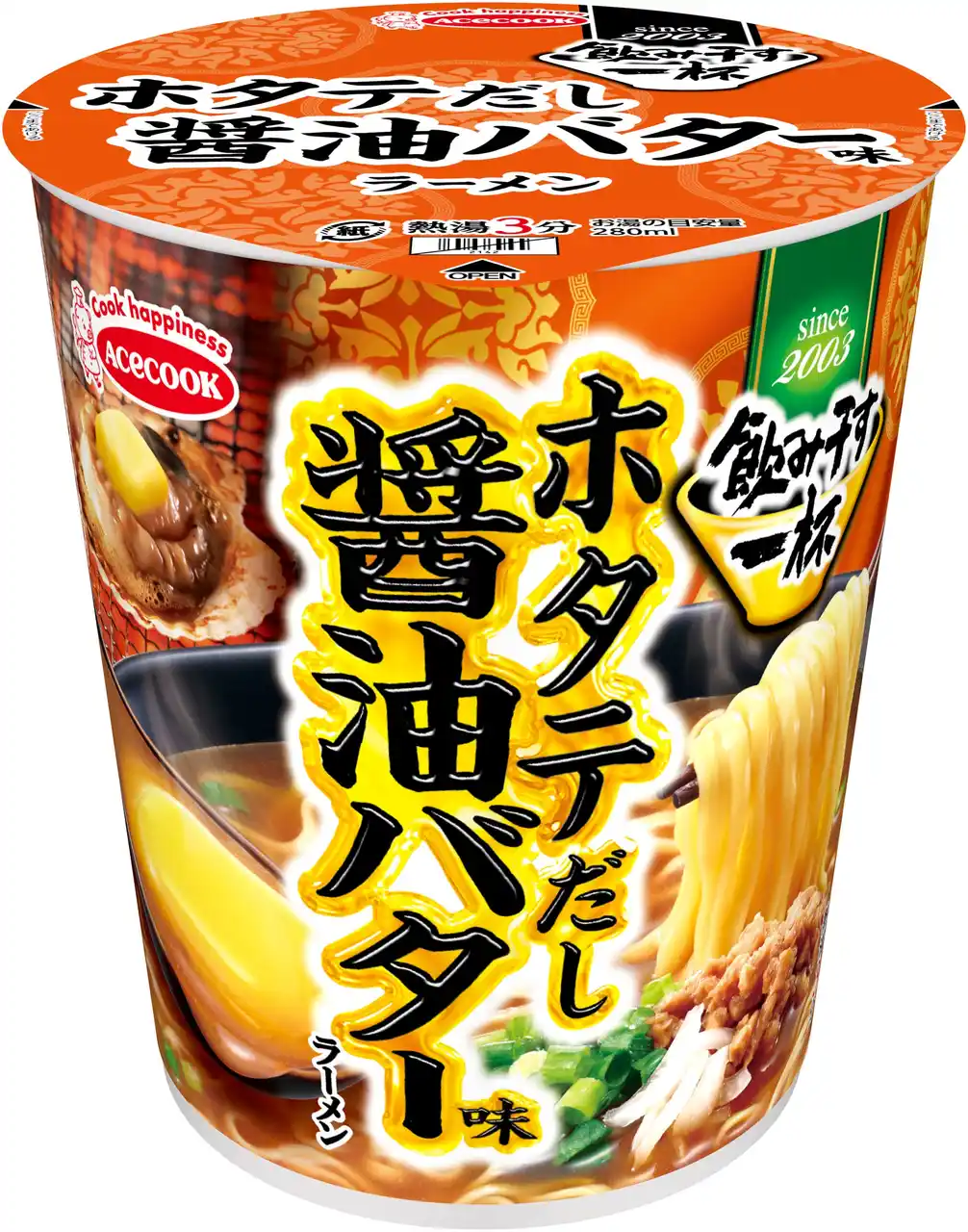 【エースコック株式会社】 タテ型 飲み干す一杯 ホタテだし醤油バター味ラーメン/コーン塩バター味ラーメン 新発売