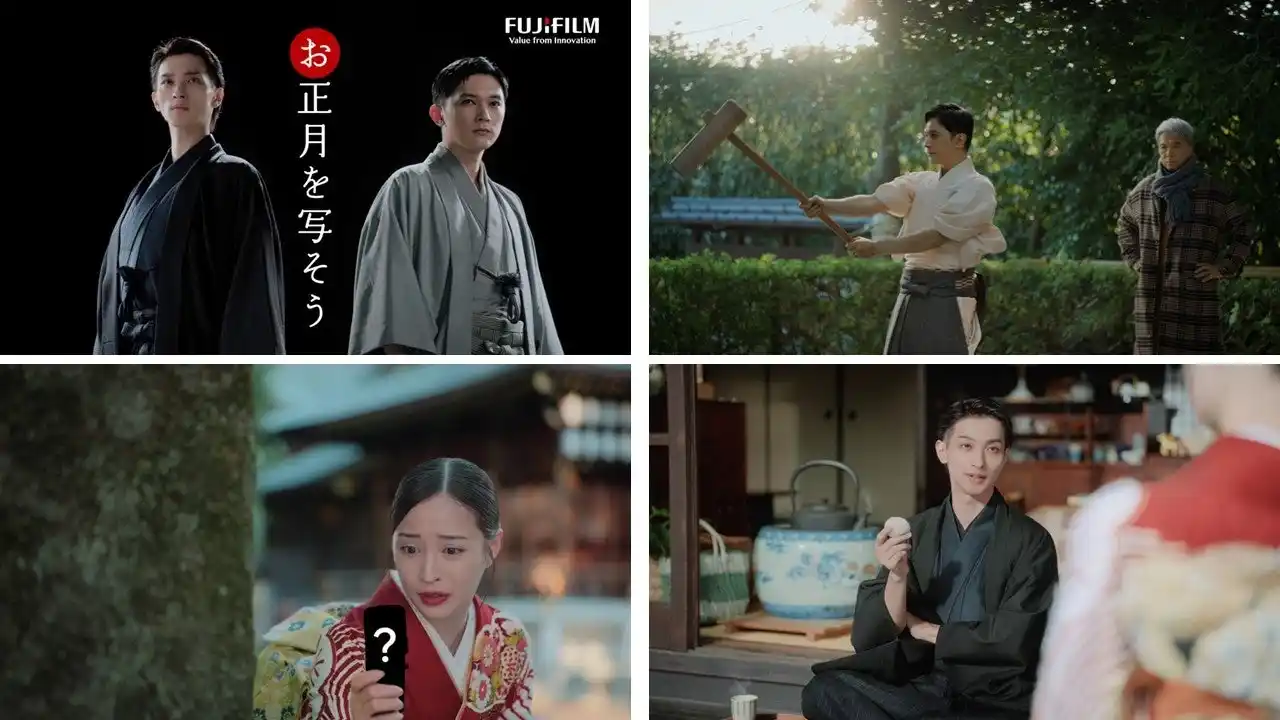 【富士フイルム】 もちつきの特訓に励む吉沢亮さんを広瀬すずさんがチェキ(TM)で撮影！横浜流星さんも驚く“動画も撮れるチェキ(TM)とは？「お正月を写そう♪2026 “チェキ(TM)”運命のもちつき」篇