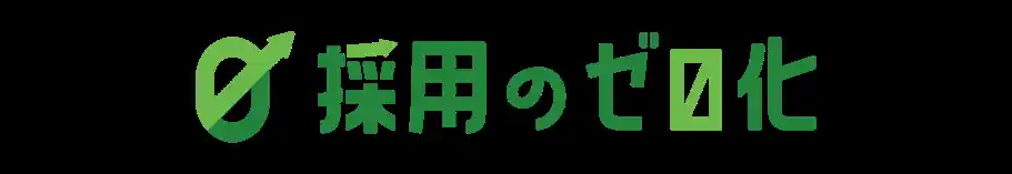パーソルビジネスプロセスデザイン 、AI活用で採用担当者の多岐にわたる業務を一括自動化「採用のゼロ化」を提供開始
