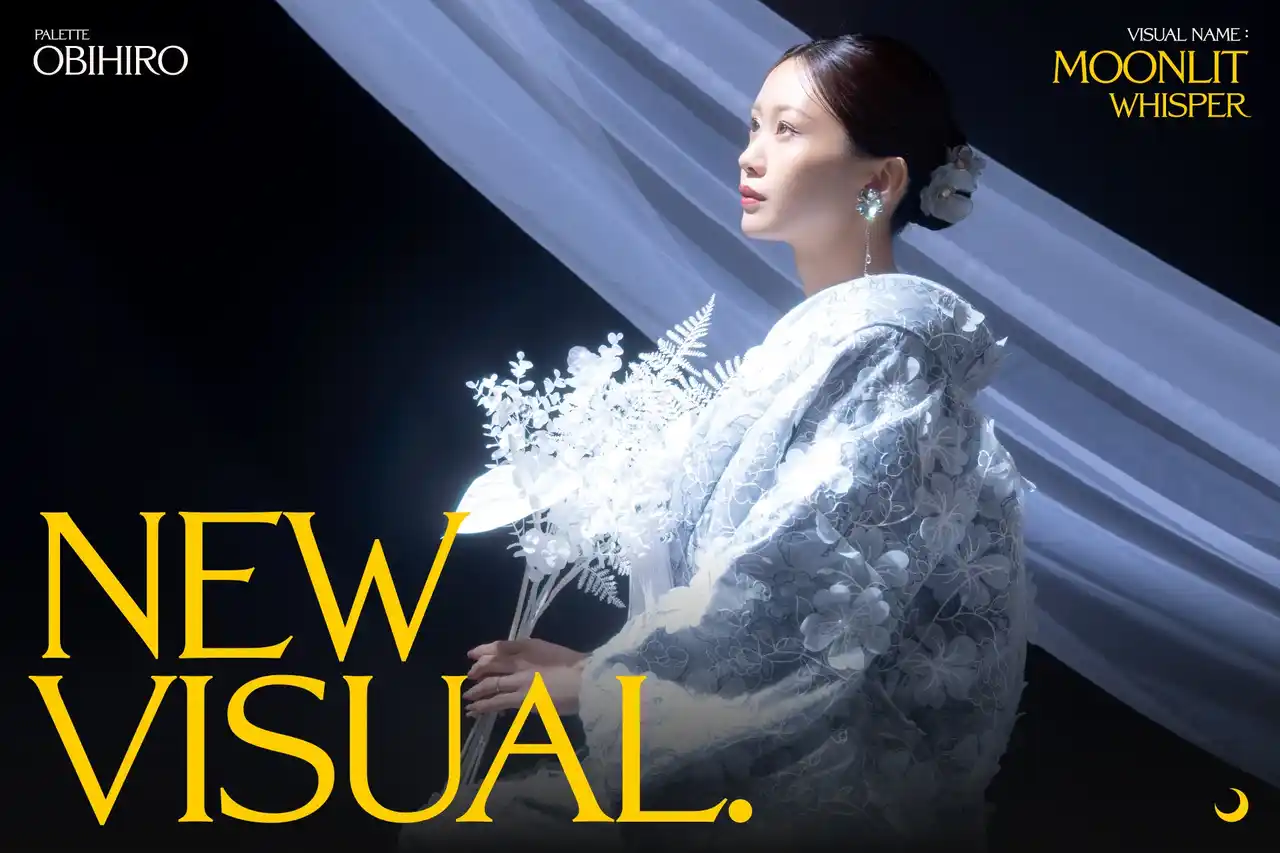 【有限会社三景スタジオ】 【新作衣装】繊細で神秘的な透明感を纏う、大人のブライダルエレガンススタイルが帯広店に新登場。