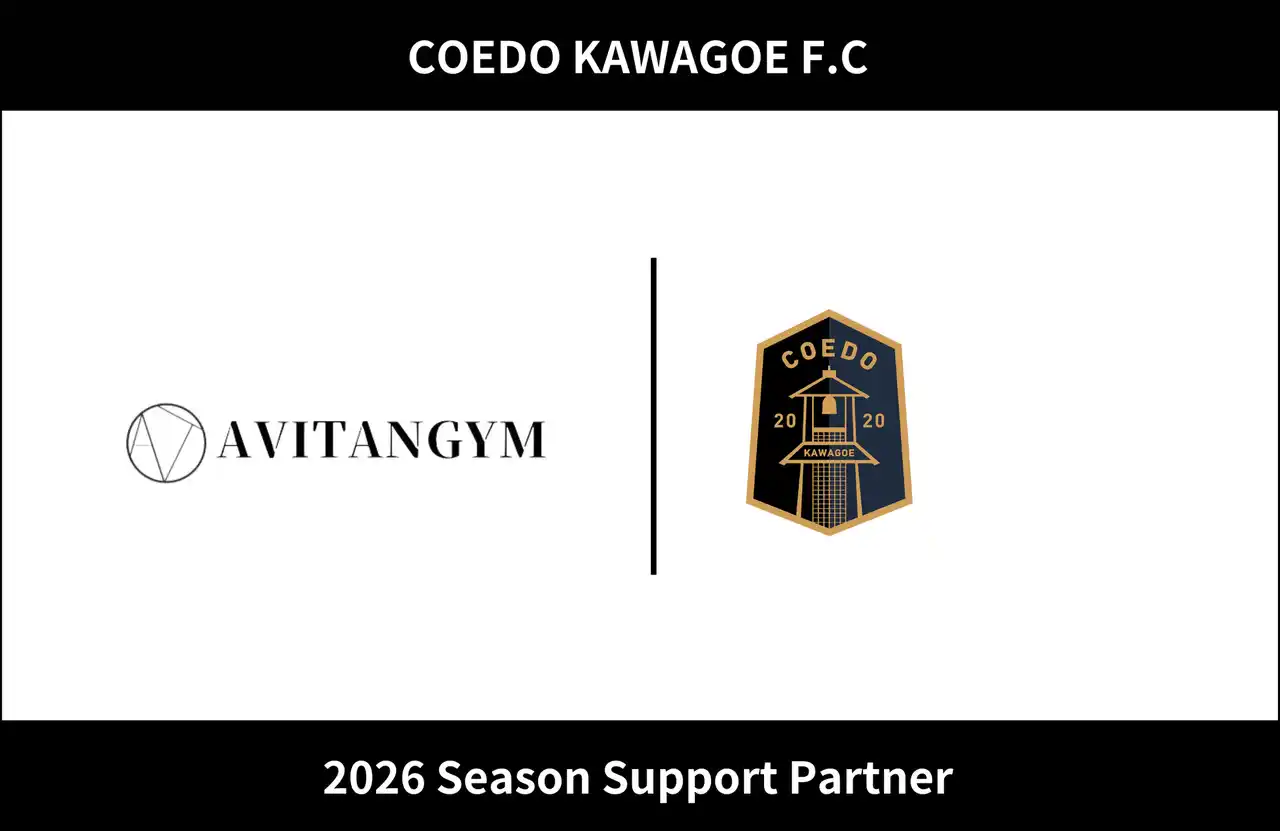 埼玉県川越市からJリーグを目指す「COEDO KAWAGOE F.C」、ピラティス×︎パーソナルジム AVITANGYMと2026シーズンのサポートパートナー契約を締結