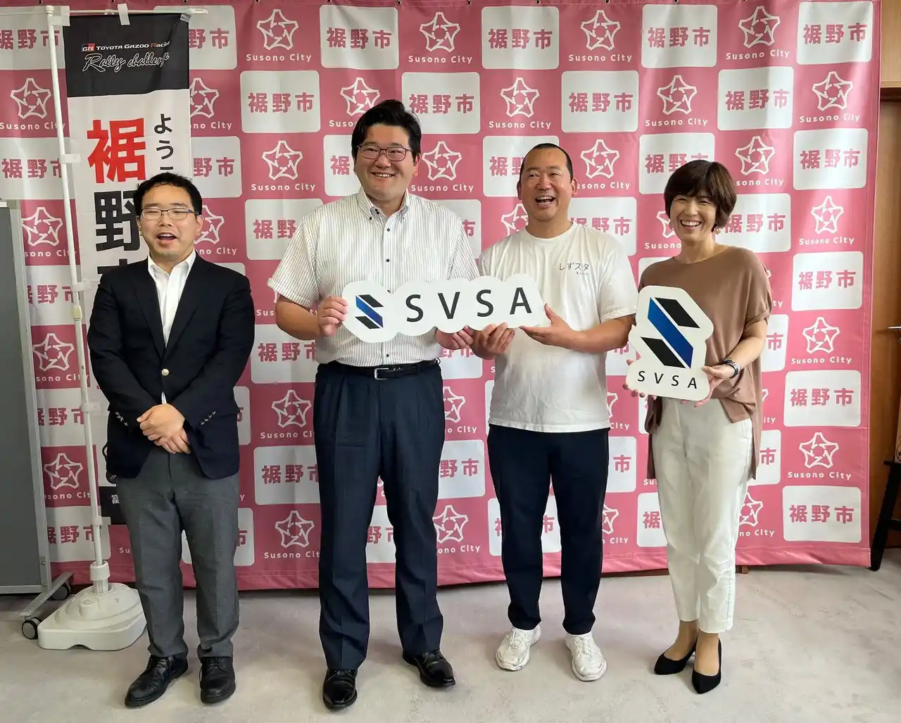 一般社団法人静岡ベンチャースタートアップ協会 篠原 豊理事長ら裾野市の村田市長を表敬訪問