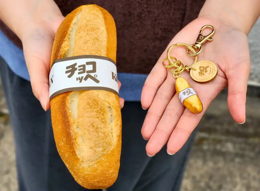 【株式会社ケルン】 神戸の老舗ベーカリー発「チョコッペキーホルダー」9年8ヶ月待ちに到達　想定を超える反響で2026年3月末で受注休止へ