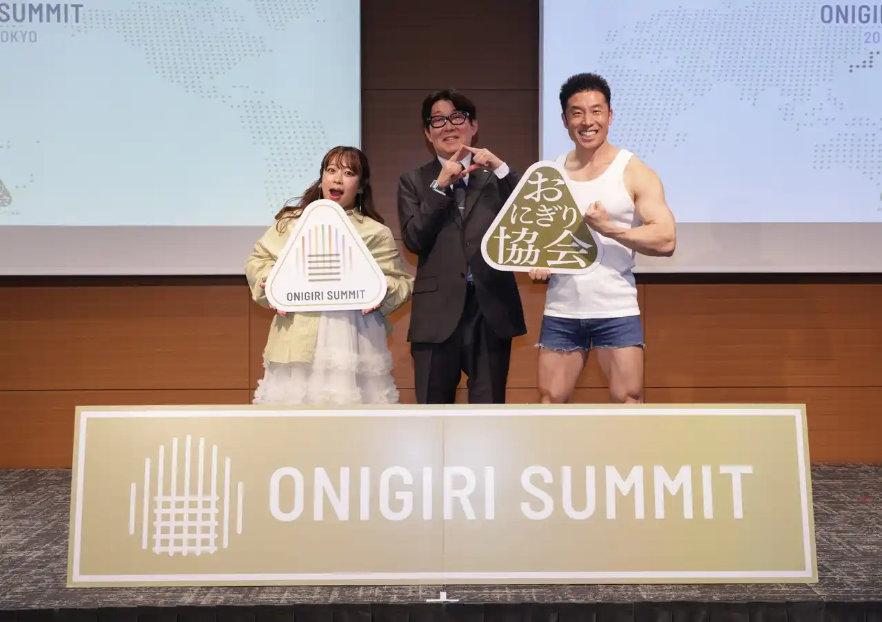 【おにぎり協会】 なかやまきんに君、いくらをおにぎりに「ヤー！！」・14自治体とコラボおにぎりを発表したおにぎりサミット(R)2026開催