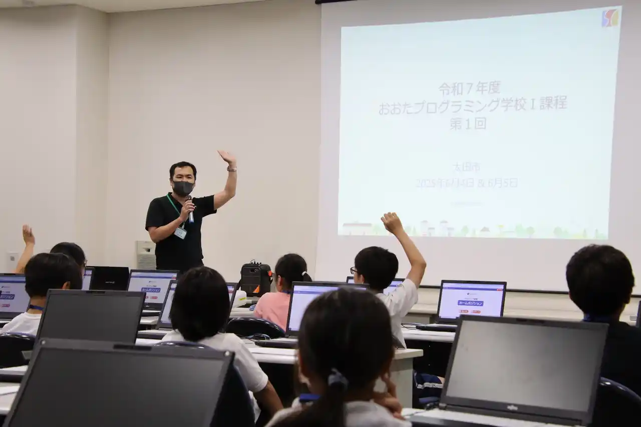 受賞者多数輩出!令和7年度「おおたプログラミング学校」が開校しました!