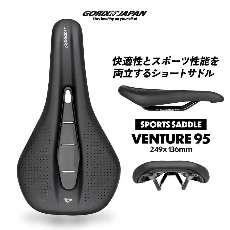 【GORIX株式会社】 自転車パーツブランド「GORIX」が新商品の、自転車サドル(VENTURE 95)のXプレゼントキャンペーンを開催!!【～9/8(月)AM11:59まで】