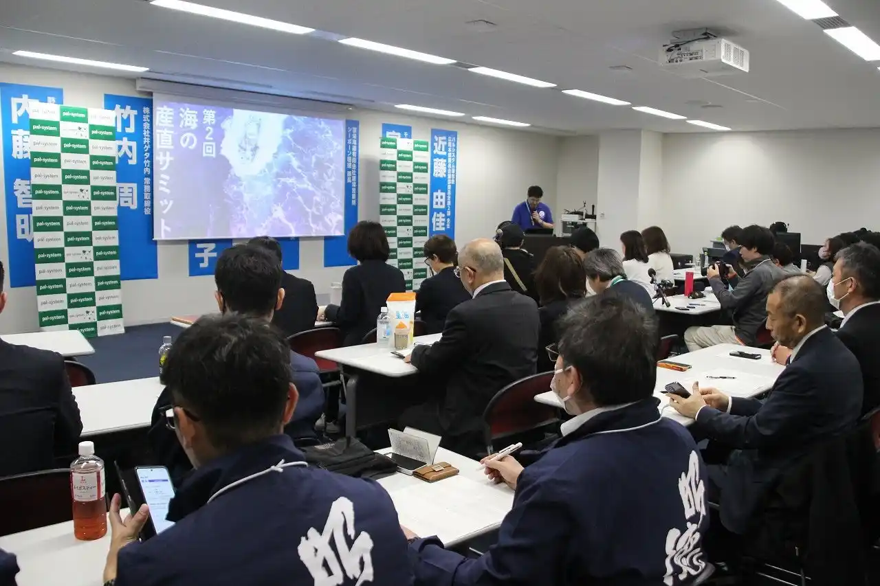 【パルシステム連合会】 「第2回 海の産直サミット」パルシステム水産産直産地が集結