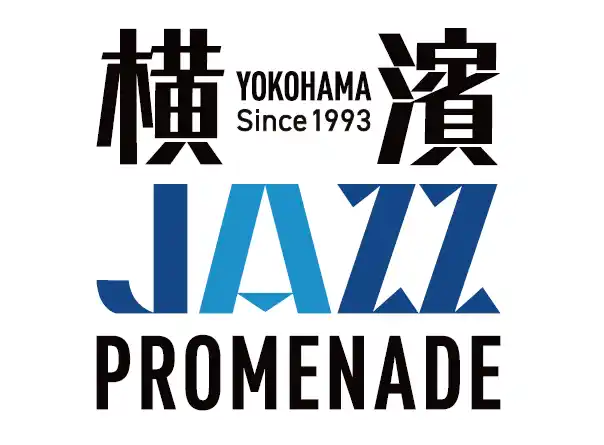 「横濱 JAZZ PROMENADE 2025」ホールライブチケット8/5より発売！