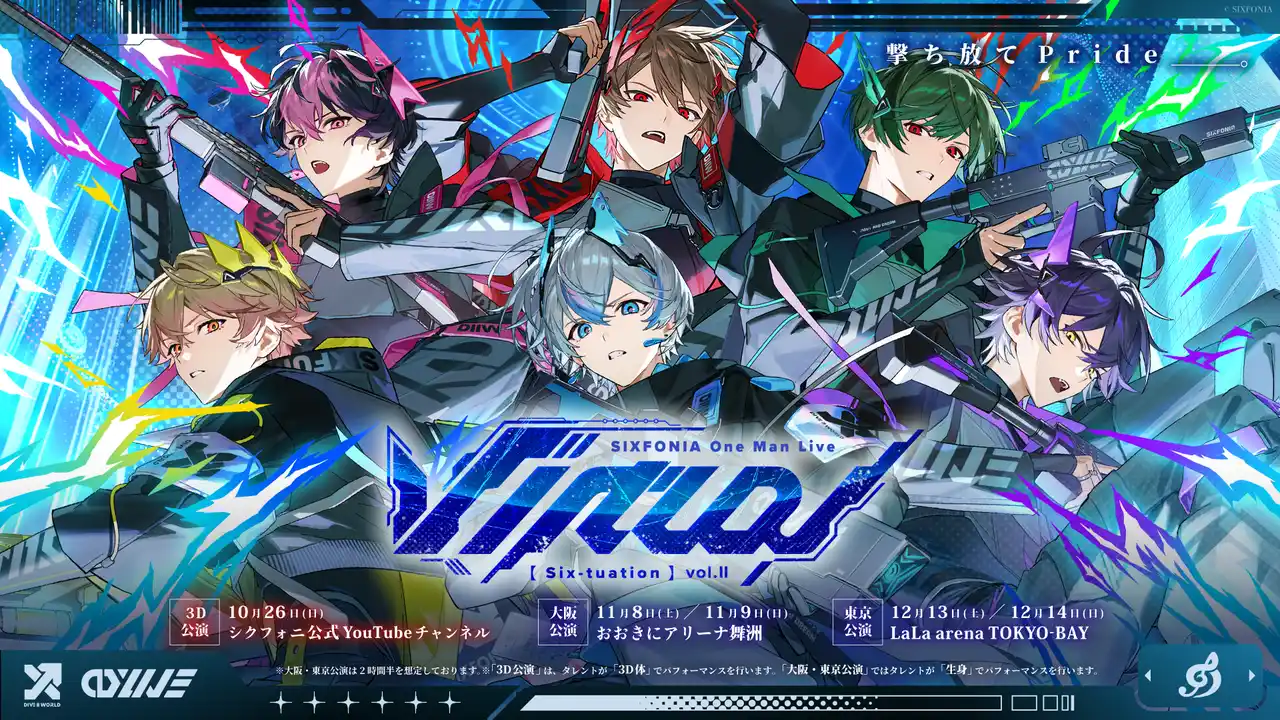 結成3周年を迎えた「シクフォニ」、界隈初の“3D公演とリアル公演連動ライブ”の開催を発表