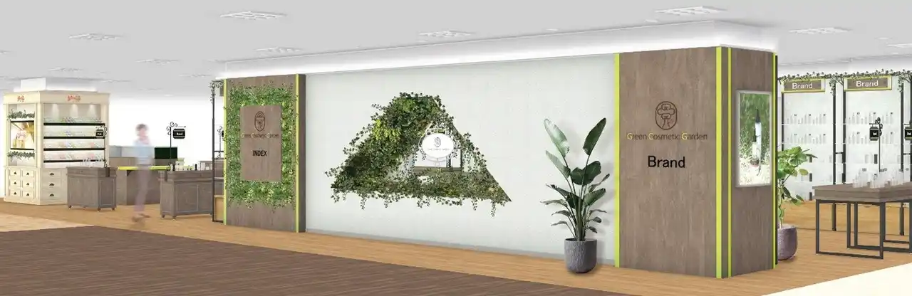 【株式会社アテニア】 「いよてつ高島屋 グリーン コスメティックガーデン」にて、2025年8月6日（水）よりアテニア製品の販売を開始