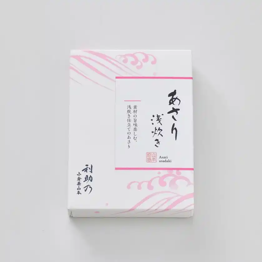 利助乃あさり浅炊き_小箱