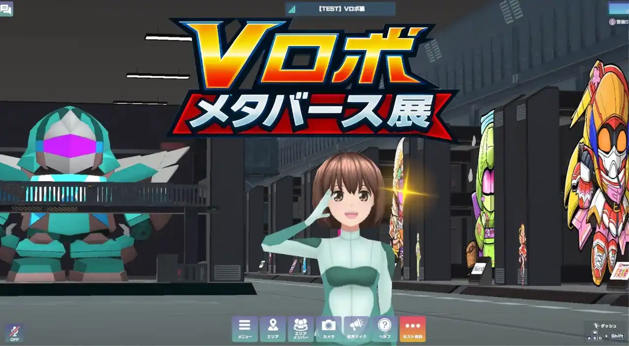 【ベネリックデジタルエンターテインメント株式会社】 VTuberがロボット化された『Vロボ』、メタバースでの展示会を開催！
