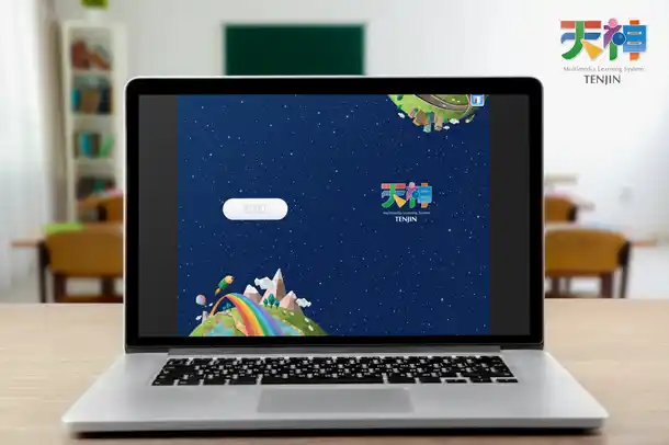 学習塾・放デイの“開業”を全力支援。株式会社タオ、国の補助金活用を無料コンサル＆伴走型ICT教材『天神』で、地方の教育起業家を後押し。