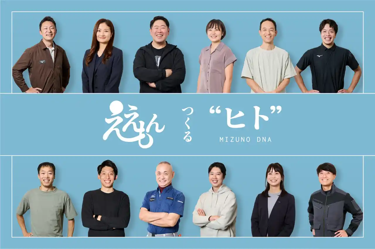 【ミズノ株式会社】 公式Instagram「ええもんつくる“ヒト”」企画を発信