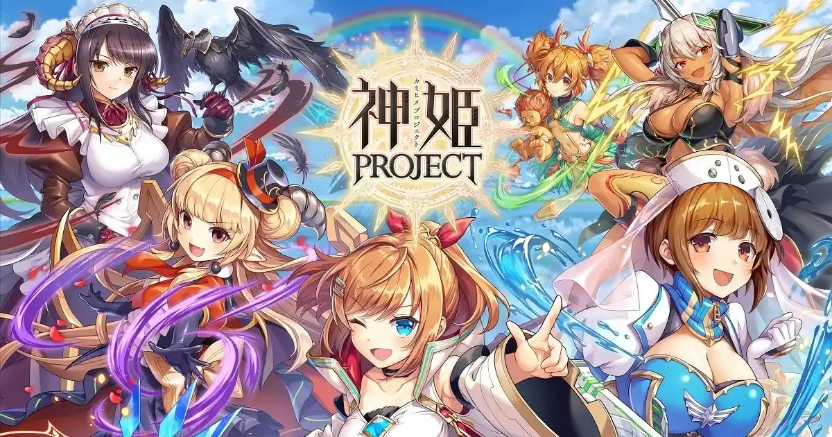 【合同会社EXNOA】 DMM GAMES『神姫PROJECT』にて、エピメテウス、アデーレが新衣装で登場！さらにプレミアムパスが更新！