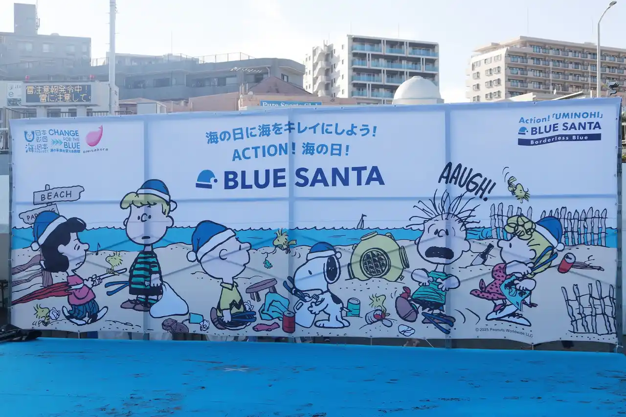 【ブルークリーン】 「第213回 海さくらごみ拾い × BLUE SANTAごみ拾い2025」に参加！環境保全活動を通じて“心と地球の安心”を支援