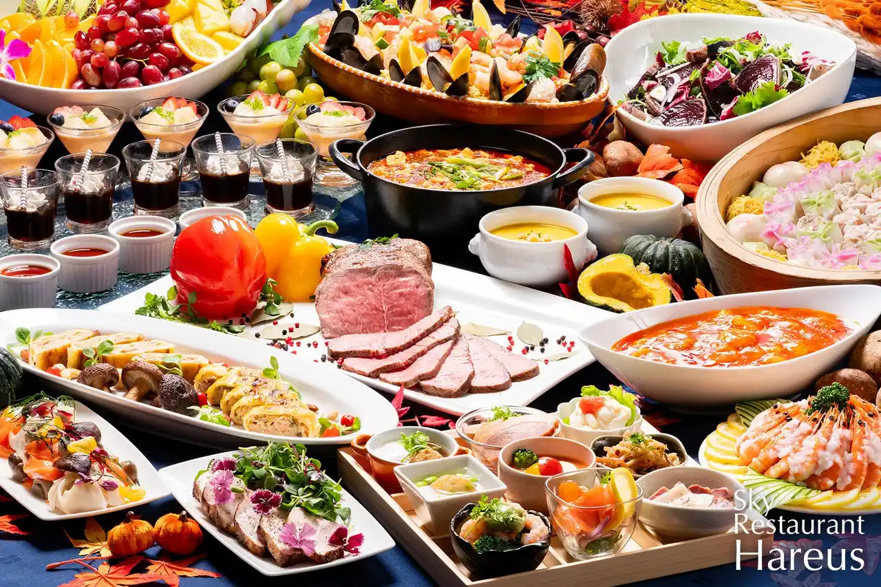 【株式会社ホスピタリティオペレーションズ】 【ホテルエミシア東京立川】秋の味覚を堪能！最上階「スカイレストラン ハレアス」贅沢ランチブッフェ