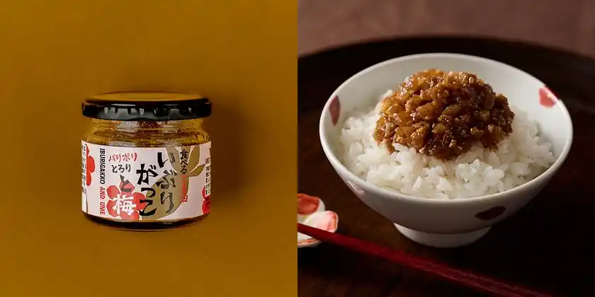 有限会社まこと農産：食べるごま油 いぶりがっこと梅