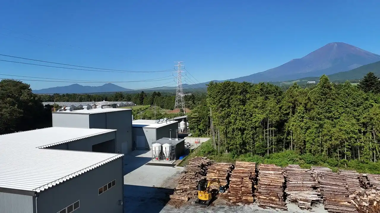 【三洋貿易株式会社】 静岡県小山町の木質ペレット製造/木質バイオマス熱電併給施設が運転開始