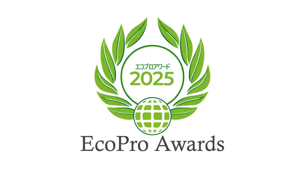 【Earth hacks株式会社】 Earth hacks、第8回エコプロアワードにおいて「環境大臣賞」を受賞