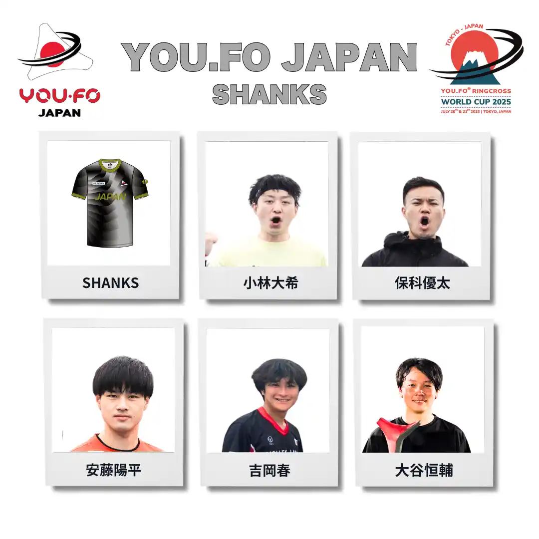 【一般社団法人日本YOU.FO協会】 世界に挑むYOU.FOリングクロス日本代表メンバー43人発表！「YOU.FO ワールドカップ2025」は7月20日・21日に東京で開催！