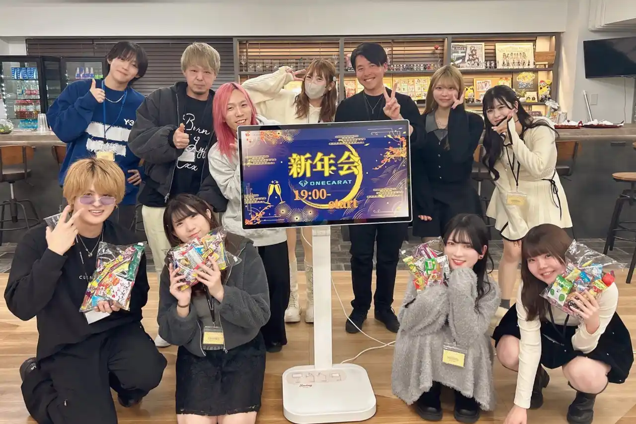 【株式会社AEGIS GROUP】 【イベントレポート】2026年初の交流会「ONECARAT新年会」を開催！