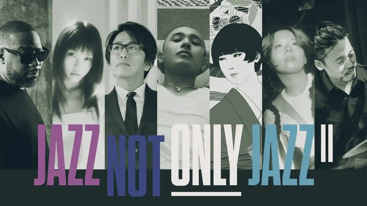 『JAZZ NOT ONLY JAZZ II』チケット完全ソールドアウトのため、11月23日ステレオ・ドルビーアトモスによる有料配信が決定！